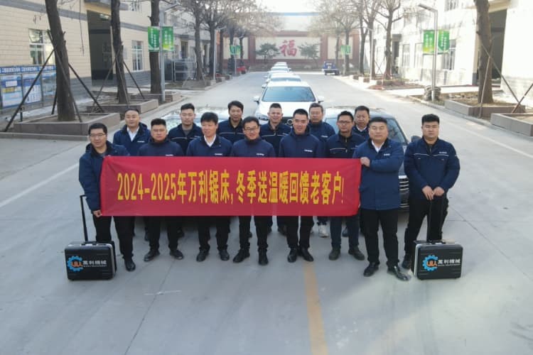 萬利公司內部培訓會完美結束